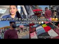 Vlog440      vlog bandra shooping  chaitu   chaitrali vlogs