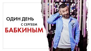 Сергей Бабкин. Какие у певца отношения со Святославом Вакарчуком?