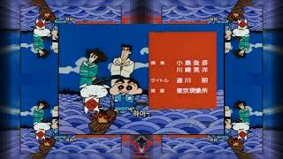 Shin-chan Ondo ~Ora to Issho ni Odorou yo!~ / Crayon Shin-chan