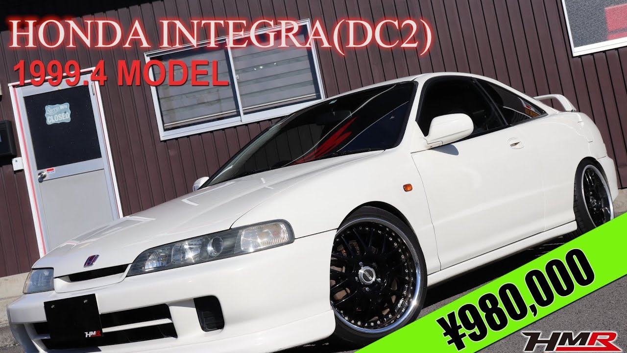 中古車 インテグラタイプr Dc2 外装編 Ssr17インチホイール Youtube