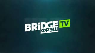 заставка bridge TV фрэш