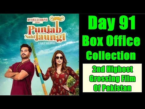 punjab-nahi-jaungi-box-office-collection-day-91-i-pakistan
