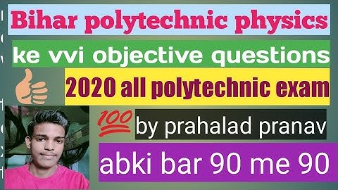 Part-10 Bihar polytechnic physics ke vvi objective questions 2020