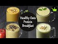 4 High Protein Breakfast Smoothie Recipes | Weight Loss Breakfast Smoothie | 4 Oats Smoothie Recipes