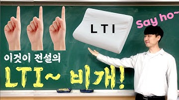 [신시] 1-2강. 컨볼루션 (Convolution) 개념 완벽하게 이해하자!