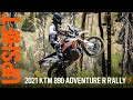 2021 KTM 890 ADVENTURE R RALLY BIKE - FIRST RIDE