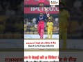 #ipl2026 #cricketnews #cricket #vaibhavsuryavanshi #dhoni #csk #rr