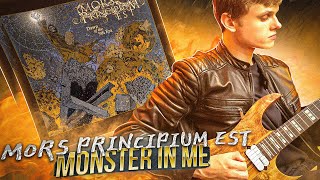 Monster In Me - Mors Principium Est - Сover - Георгий Шусев - музыкальный канал