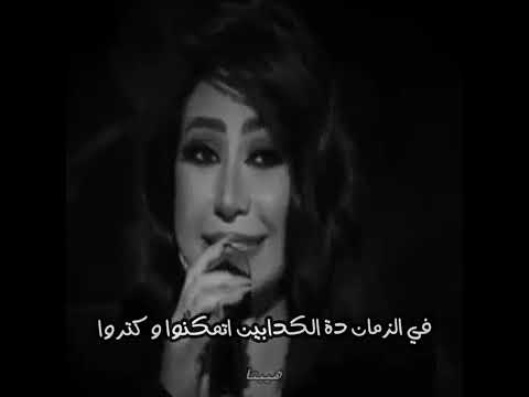 كل ما انسالك كلامك ارجع افتكره بوسئ