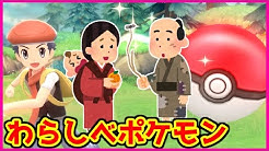 Kトのポケモン廃人ロード Youtube