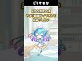 発注ミスをしました #vtuber #グッズ #shorts