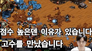 찐고수 만나도 강의는 갑니다