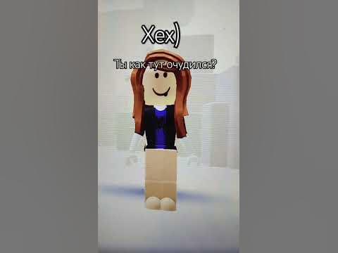#РОФЛ #РОФЛ #РОФЛ #РОФЛ #РОФЛ #РОФЛ - YouTube