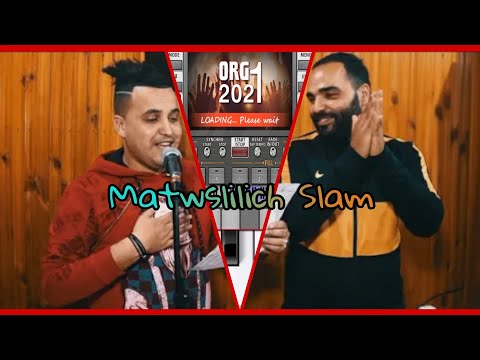 Cheb Abdo Sghir 2020 Matwslilich Slam