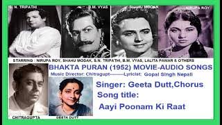 1952-Bhakt Puran-04-GeetaDutt Co-Aayi Poonam Ki Raat-Chitragupta-GSNepali