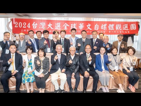 台湾前立法院长、水牛伯游锡堃吟唱诗词《意难忘》｜薇羽看世间 29240201