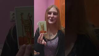 Значение карты Паж жезлов 💛