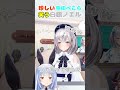 珍しい【兎田ぺこら】に思わず笑ってしまう団長 #shorts