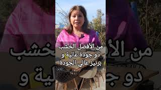 نصائح اختيار طاولة الأكل / conseils avant de choisir la table a manger