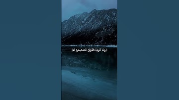 #قرآن #المصحف #تلاوة_خاشعة #الرحمن #تلاوة_هادئة #yasseraldossary