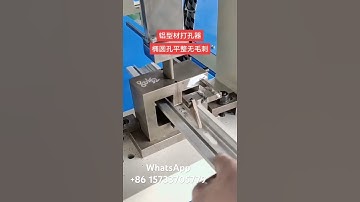 Aluminum profile punching machine Made in China #factory #cncmill #machine #cnc