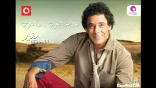 يا اهل العرب والطرب - محمد منير.wmv