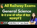 All Railway Exams | GS by Shipra Mam | General Science Important Questions