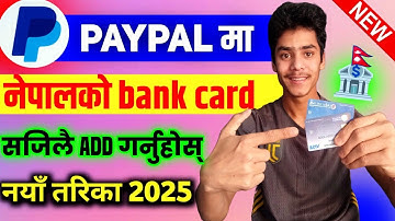 paypal ma nepal ko cards kasari add garne ? Add nepali bank account and cards on paypal