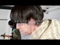 君を彼女にしたいのに MVshort2 Iwant you be my girlfriend