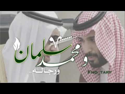 الدحه نادر الشراري 
