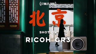 理光GR3记录春日北京，28mm定焦在街头能拍出什么样的照片？｜陈曦Stanley