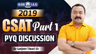 CSAT PYQs Discussion (2019 - 2023) || Part - 1 || By Sanjeev Tiwari Sir || KGS IAS Hindi