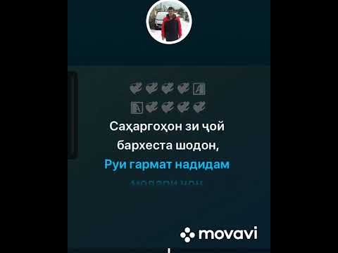 минус бахобам омади модар шабона 2022