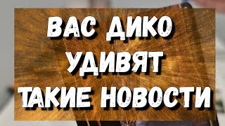 Что ТАЙНОЕ происходит у ВАС за спиной ❓️гадание на картах