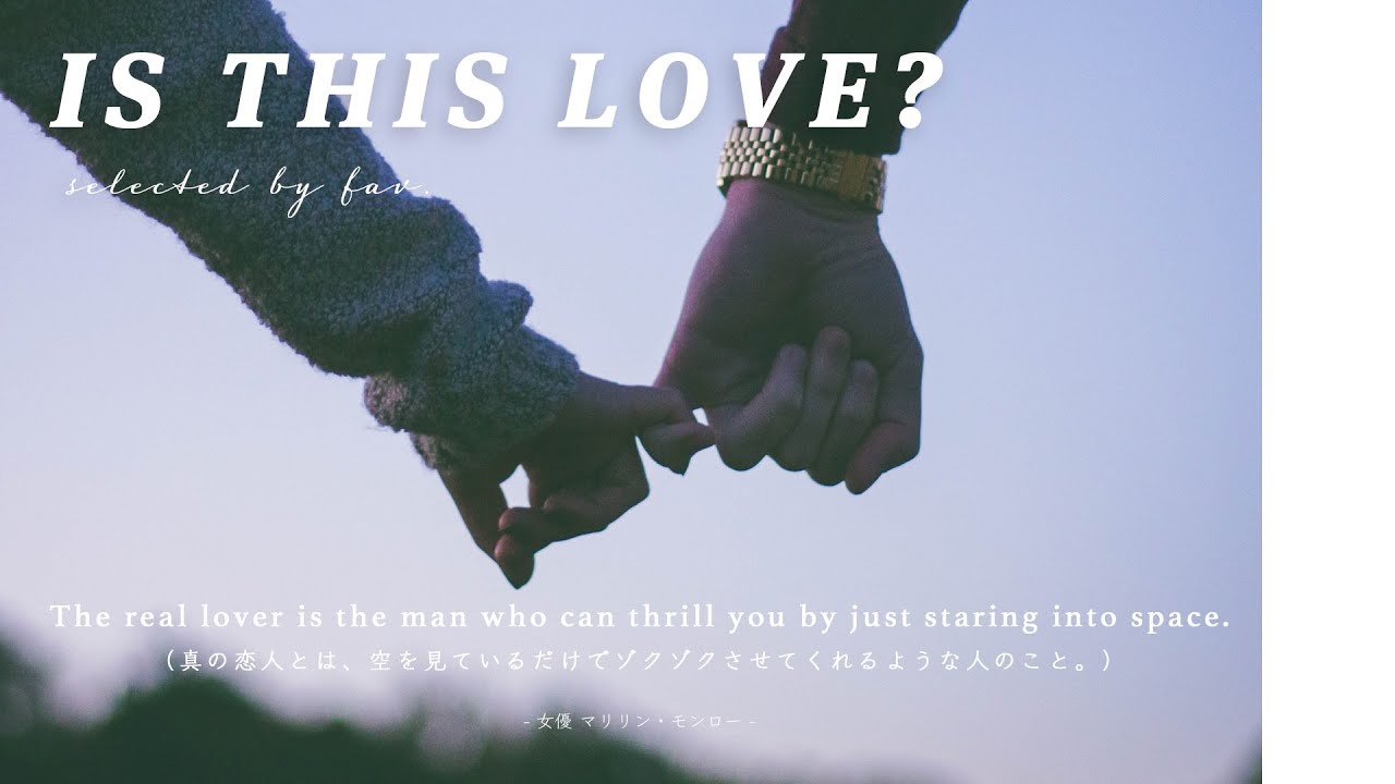 bgm-is-there-love-in-the-air-work-drive-study