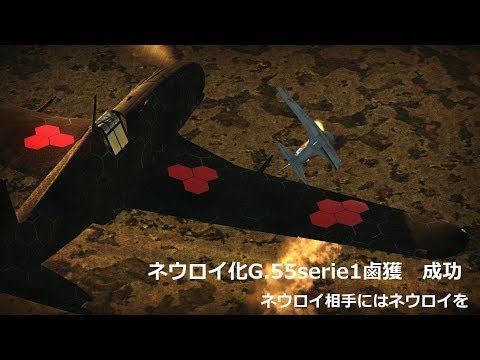 WarThunder VOICELOID実況「戦闘機で出撃」pt6~inイタリア~