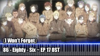 〘I Won't Forget〙86-Eighty-Six ~ EP 17 OST  [Piano]