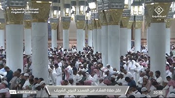 عشاء الأربعاء 6 ذو الحجة 1445هـ للشيخ عبدالباري الثبيتي | ما تيسر من سورة الأنعام .