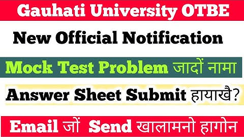 Gauhati University Notice.Email  जों Answer Sheet Upload.   Login Problems जादोंब्ला [Bodo Job Info]