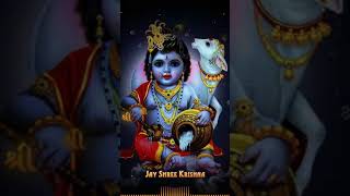 Jay Shree Krishna