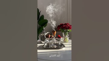 تلاوة مباركة من سورة ابراهيم. الشيخ رعد محمد الكردي
