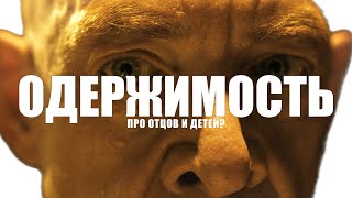 одержимость - лучший фильм в мире? | обзор на фильм