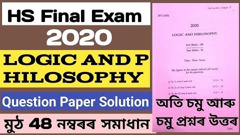hs final exam 2020 logic and philosophy question answer|hs exam 2020 logic and philosophy questions