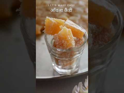 Amla Candy Recipe Gooseberry Recipe आ वल क ड Amla Amlacandy Amlacandyrecipe Gooseberry