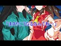 (ゆっくり茶番劇)双銘学園高等部シーズン2 第二七章 「この世代はいつになっても飽きないようですね」 #ゆっくり茶番劇 #東方茶番劇 #柊黎 #ゆっくり #ゆっくり劇場