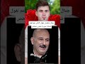 جمال سلميان يقول الناس عم تقول ضحايا سوريا مليون شخص