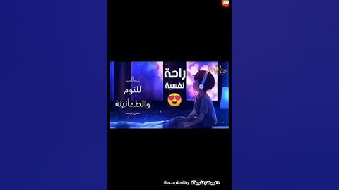 احترم القران..تلاوة خاشعة