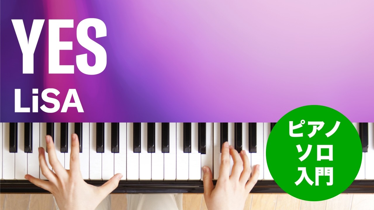 ピアノ♫様 リクエスト 2点 まとめ商品 YouTube