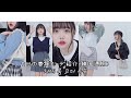 [Pastel] ちせの春服コーデ紹介 (韓国ファッション) +おすすめの韓国通販サイト