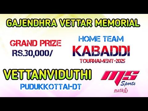 SF|THOTTIYAM vs ALAMBACHERI |VETTANVIDUTHI KABADDI TOURNAMENT #2025